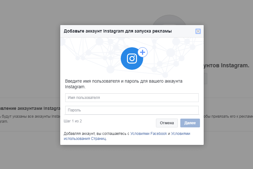 Как продавать в Instagram 4.png